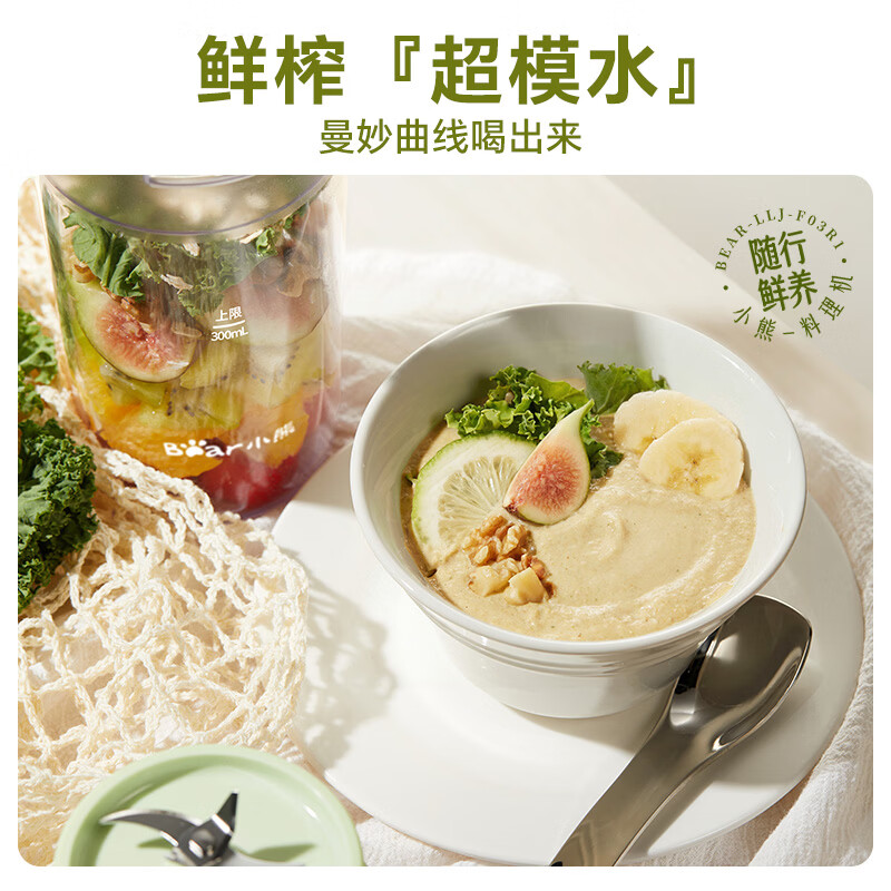 小熊榨汁机家用 小型便携式水果电动榨汁杯果汁机迷你多功能榨果汁精致容量高清大图
