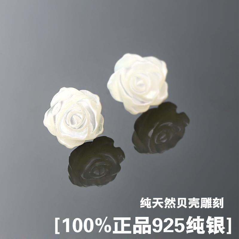 韩国甜美小巧樱花玫瑰花贝壳耳钉纯银珍珠母贝花朵小耳环耳饰清新送女朋友老婆生日礼物送女朋友七夕情人节礼物