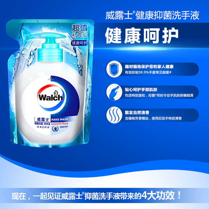 威露士健康抑菌洗手液525ml健康呵护倍护滋润丝蛋白 525ml倍护滋润高清大图
