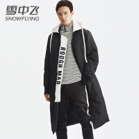 雪中飞羽绒服男中长款字母刺绣冬季保暖加厚外套时尚潮流连帽大衣