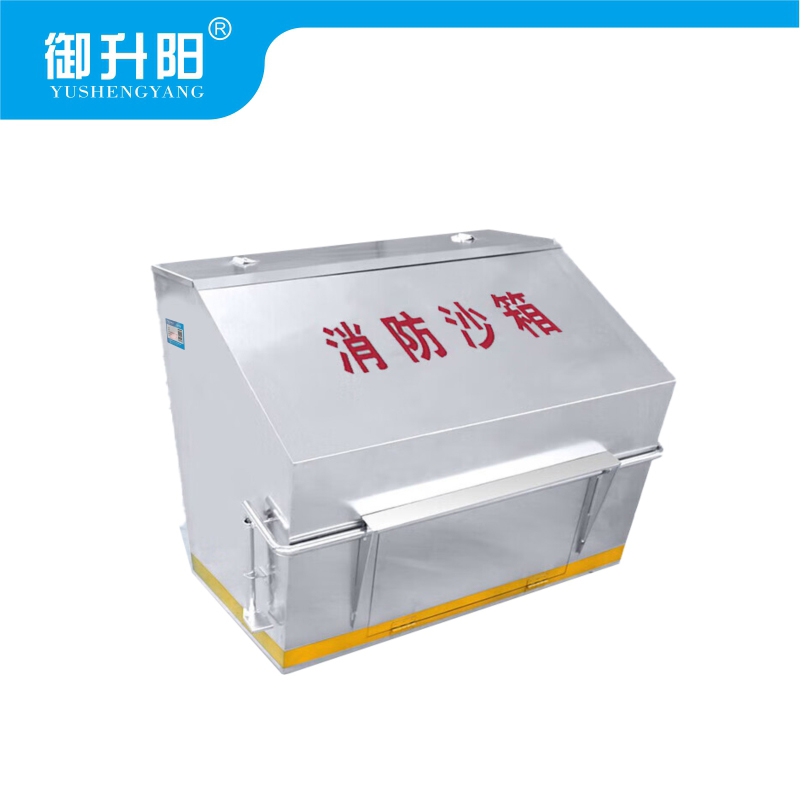 御升阳 304不锈钢脚踏式沙箱 SX07 /个