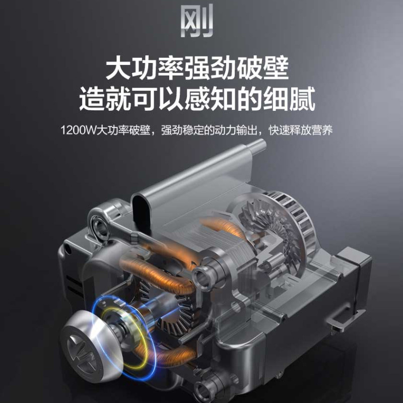 美的(Midea)低噪破壁机家用破壁料理机高温熬煮加热榨汁搅拌绞肉馅豆浆辅食机智能破壁料理机PB12Power304