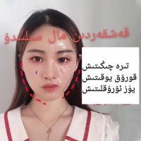瘦脸面膜V脸瘦脸神器胶原蛋白抗皱紧致护肤品去皱纹抬头纹法令纹