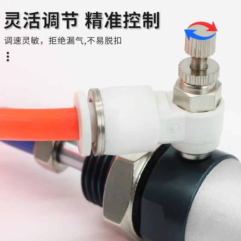 大迈质造 节流阀2分X8mm