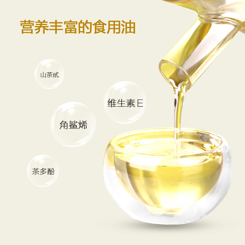 山茶果纯正有机山茶油初级冷榨油茶籽油一级物理压榨月子茶油宝宝茶树子油儿童辅食营养食用油不含胆固醇孕妇油500ML玻璃瓶装