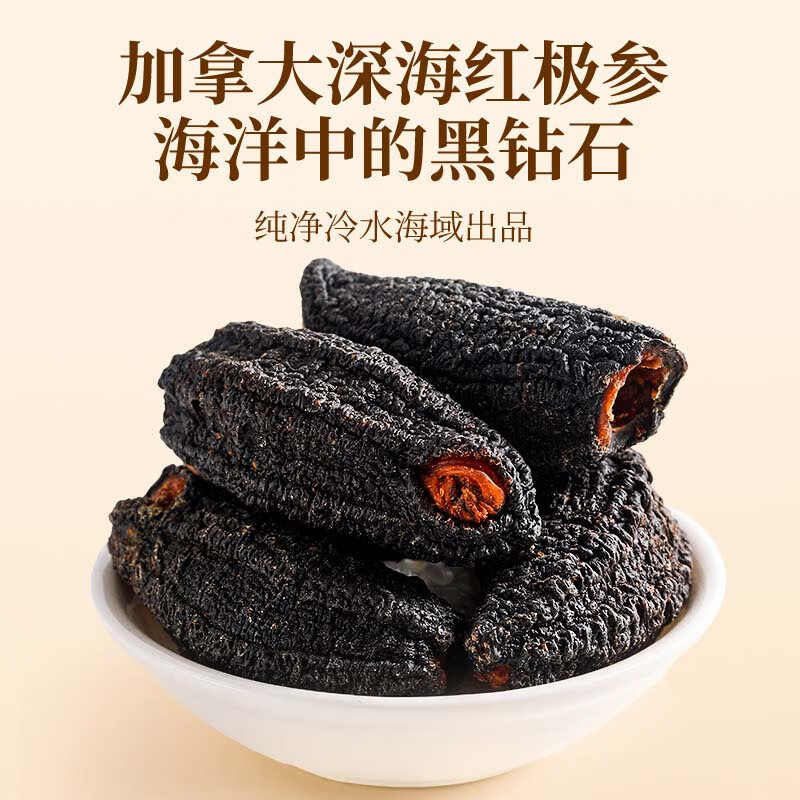 福东海山海拾珍礼盒-B 318克/盒高清大图