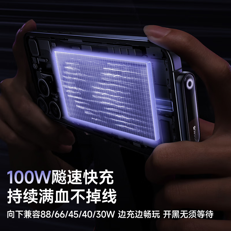 倍思Type-c数据线双头PD100W快充线ctoc手游弯头充电线适用苹果15/16 MacBook笔记本华为小米2米高清大图