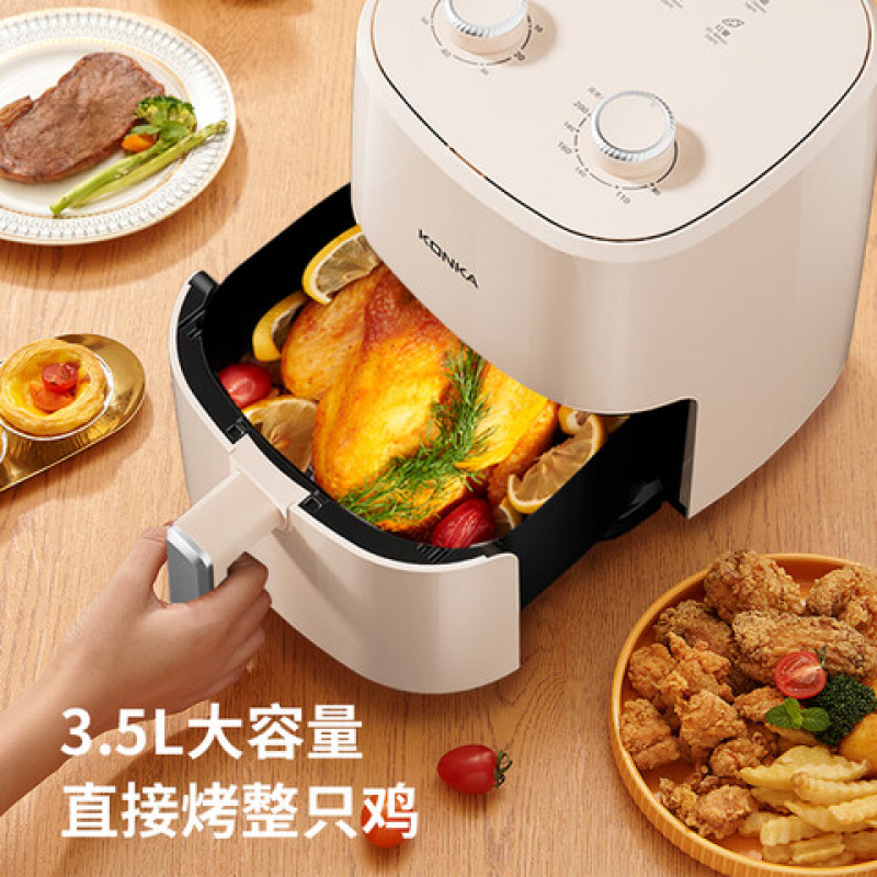 康佳(KONKA) KKZG-3566 空气炸锅 3.5L 单位:台 米白色高清大图