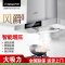 方帅(FOSHUAI)抽油烟机燃气灶厨电套装烟灶套装A18+JZY-B挥手感应家用欧式油烟机大火力燃气灶烟灶套餐 天然气
