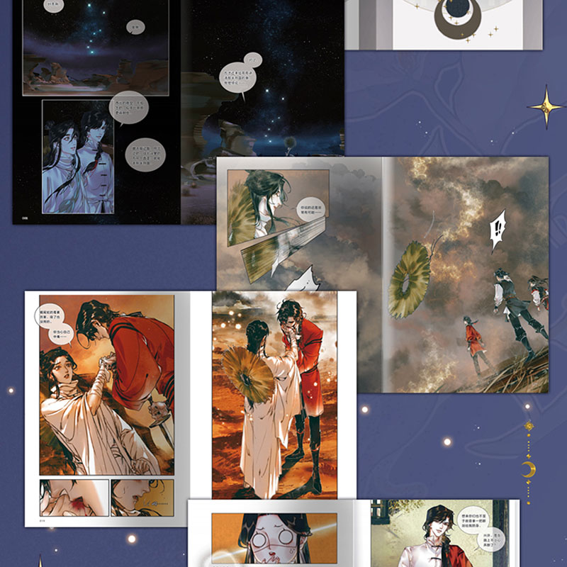 [正版]天官赐福叁3漫画实体书小说书籍 印签+藏书票+贴纸+书签 天官赐福三叁 漫画实体书墨香铜臭小说原著第3册花城谢高清大图