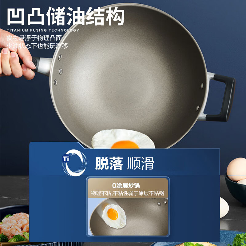 爱仕达CC32Z2Q 0涂层▪ 能不粘炒锅 32cm/5.3L高清大图