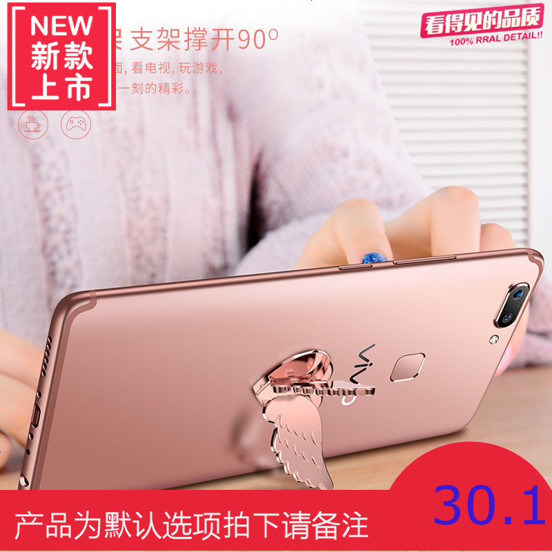 手机支架指环扣天使oppo指环vivo黏贴式小米iphone苹果潮女款通用