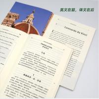 [正版]书虫·牛津英汉双语读物(百科类)莱奥纳多·达·芬奇 2级 初二初三