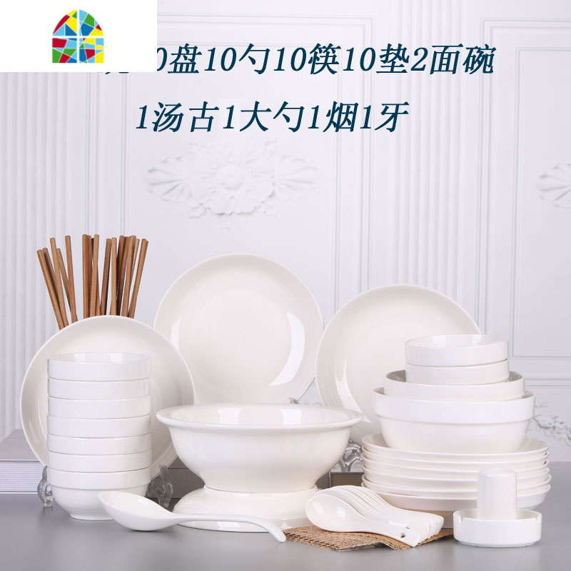 碗碟套装 家用56头陶瓷碗筷菜盘碟子景德镇餐具10人 碗盘套装简约 FENGHOU 金枝玉叶56头配汤古