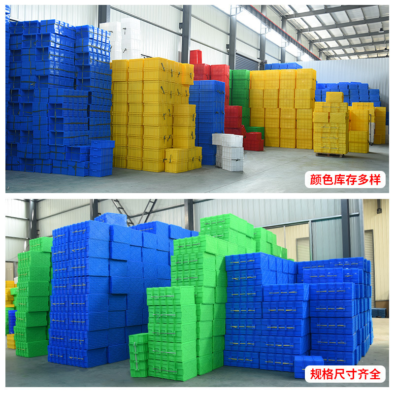 富立卡 塑料周转箱 内:600*450*400 外:665*490*410 带盖高清大图