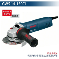 博世(BOSCH)角磨机大功率1400W手持切割机磨光机GWS14-125150CI GWS14-150CI