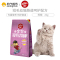 Wanpy顽皮猫粮短毛幼猫全价粮肠道呵护配方2kg离乳期奶糕幼猫粮