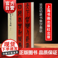 吴昌硕篆书集字春联 春联挥毫必备简体旁注毛笔字帖书法书籍成人学生临摹习字字贴上海书画出版社书法艺术篆刻碑帖集字练昌