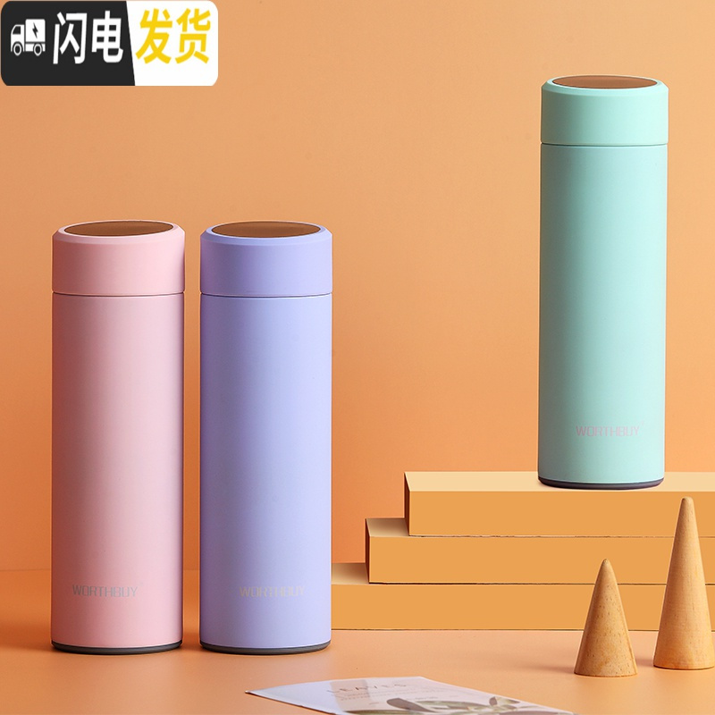 三维工匠智能测温保温杯男大容量便携水杯女学生ins简约304不锈钢运动杯子 少女粉.高清大图