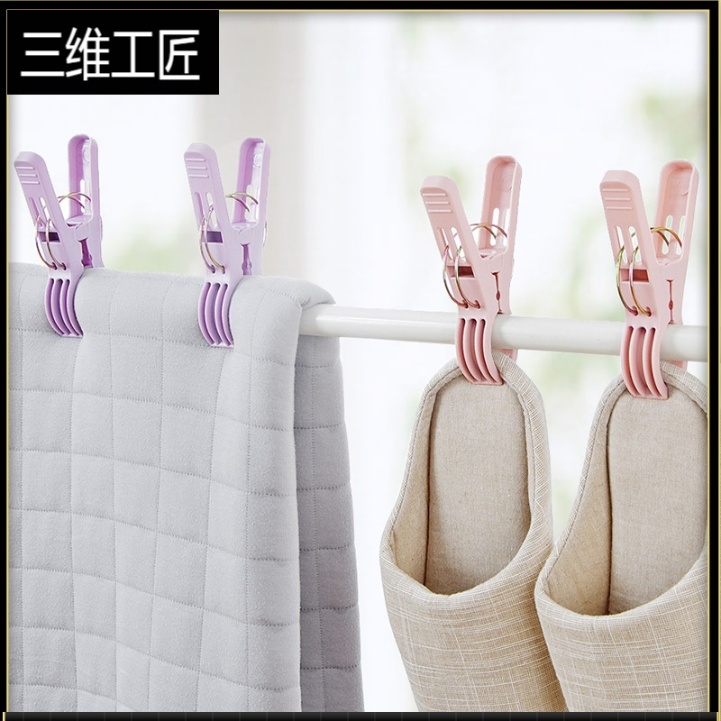 防风夹子晾晒夹大号棉被塑料晒被子衣服强力固定晾衣夹