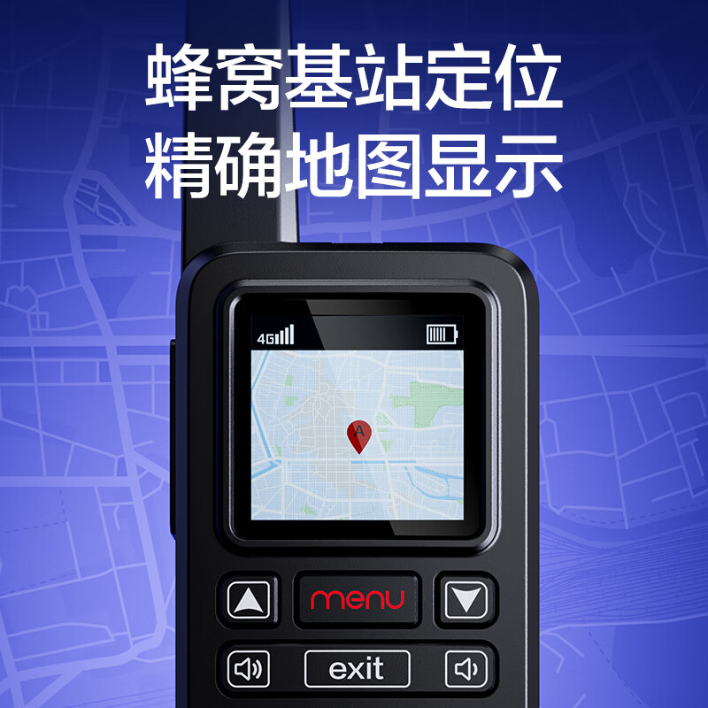 得力(deli)DLS316公网对讲机5000公里 全国通话插卡免续费全网通物业酒店户外滑雪318车队自驾游物流手台 黑高清大图