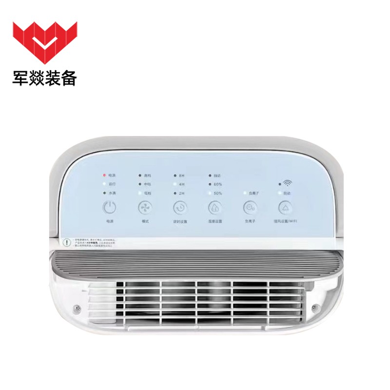 除湿机 军燚 JY-JW2302188 压缩机式 外排 0-40㎡高清大图