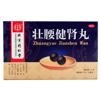 同仁堂 壮腰健肾丸 10丸/盒 大蜜丸壮腰健肾祛风湿风湿骨痛养血肾亏肾虚腰痛壮腰建肾丸膝软无力小便频数中成药丸剂 5盒装