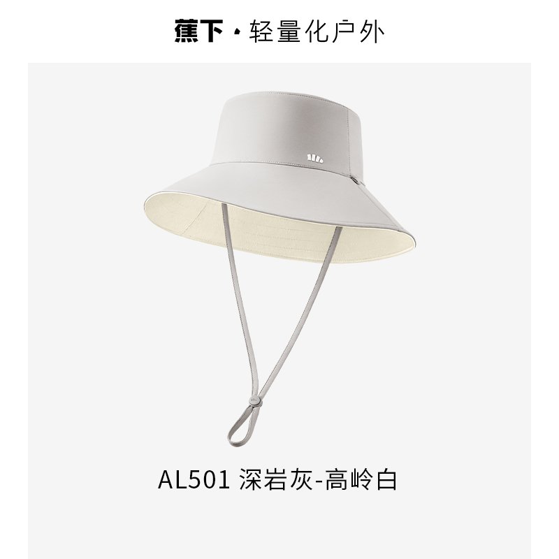 夏送清凉套装C款高清大图