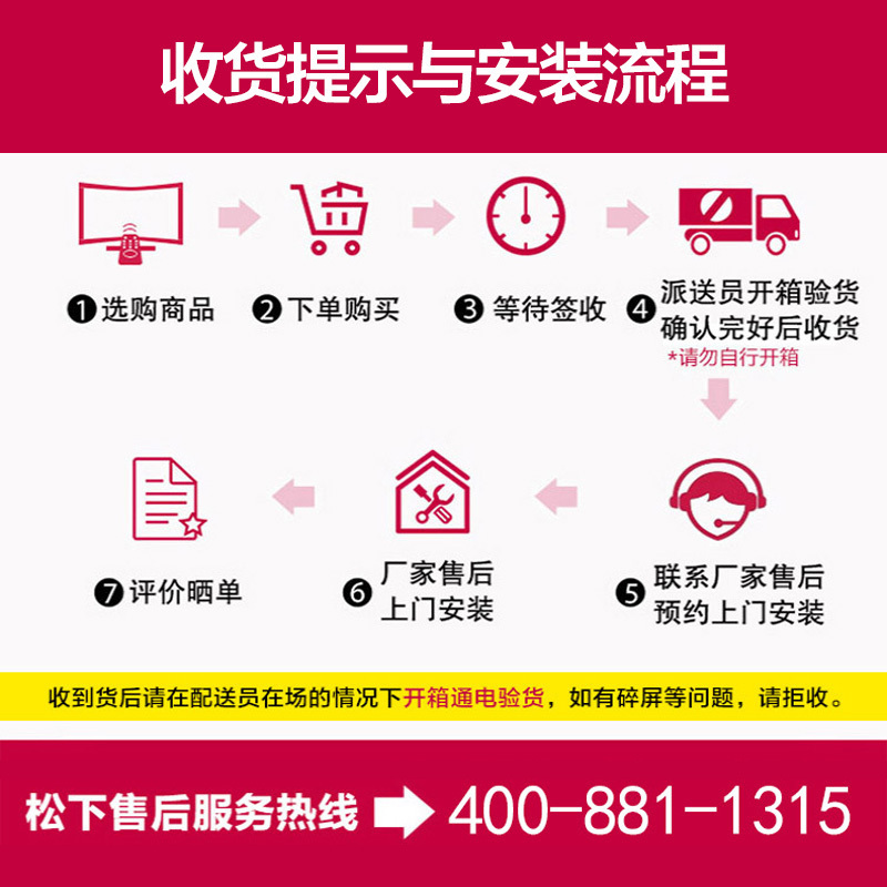 松下/Panasonic TH-50JX680C 50英寸全面屏免遥控智能4K超清电视