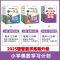 2本[A版+B版]2025版❤️举一反三 小学六年级 [正版]2025新升级小学奥数举一反三 A版B版一二三年级四五六年