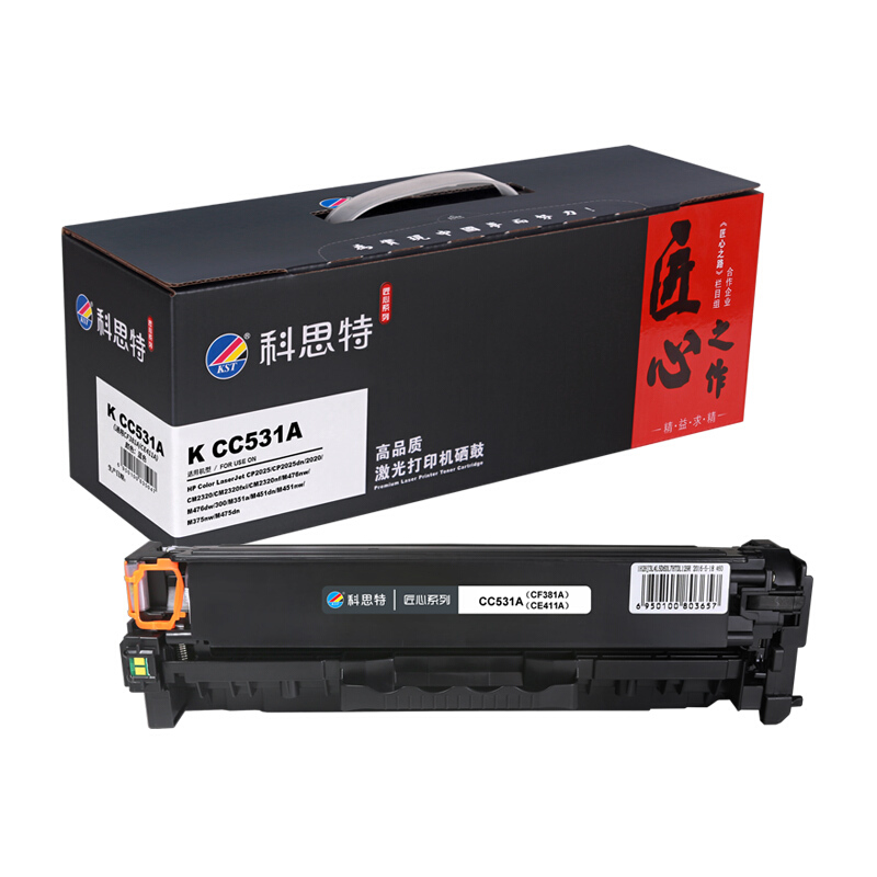 科思特CC530A硒鼓适用惠普CP2025CM2320M476nwM351a_163 默认颜色