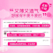 护舒宝(Whisper)日夜组合 超净棉丝薄卫生巾67片装 (240mm 5片*11包+甜睡360mm 3片*4包)