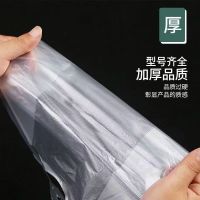背心袋塑料袋透明白色 加厚款 宽22 高35cm 50个/捆 10捆装
