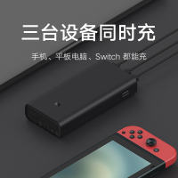 小米(MI)充电宝20000毫安 50W快充 超级闪充 原装移动电源可上飞机 适用苹果手机安卓华为便携超大容量2万mAh