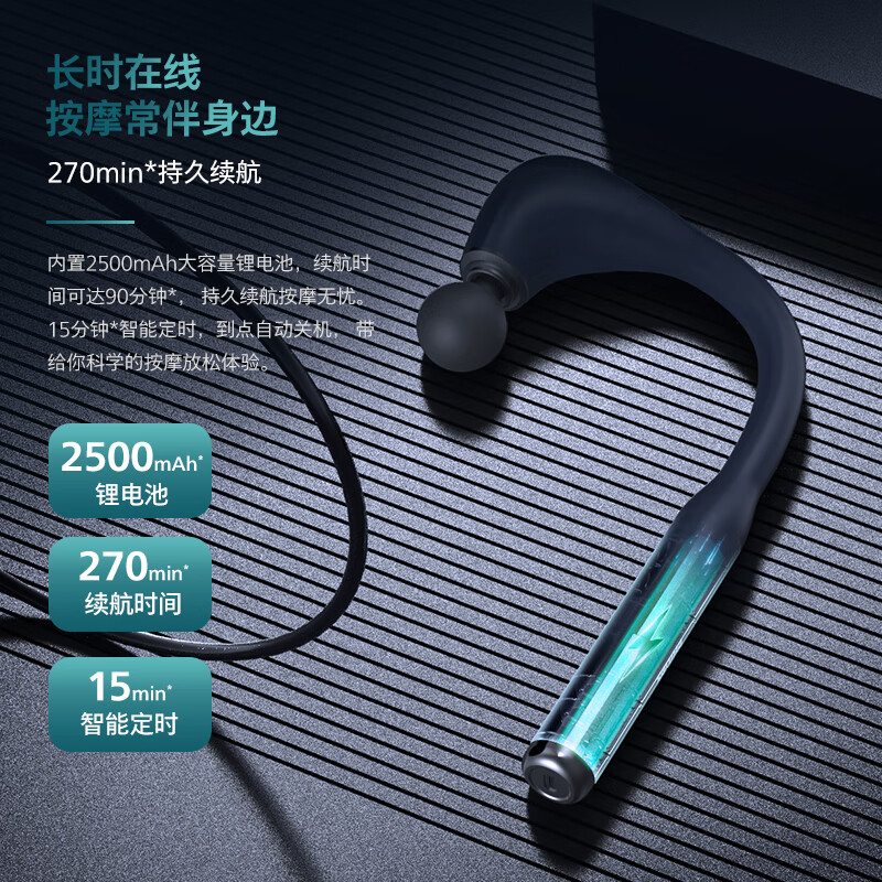 飞利浦 (PHILIPS)筋膜枪 3502g高清大图