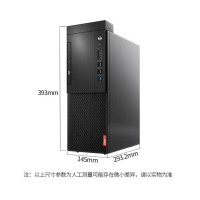 联想(Lenovo)启天M435商用台式机 i5-10400/8GB/256G/无光驱/云教室/Win10家庭版/21.5英寸液晶显示器