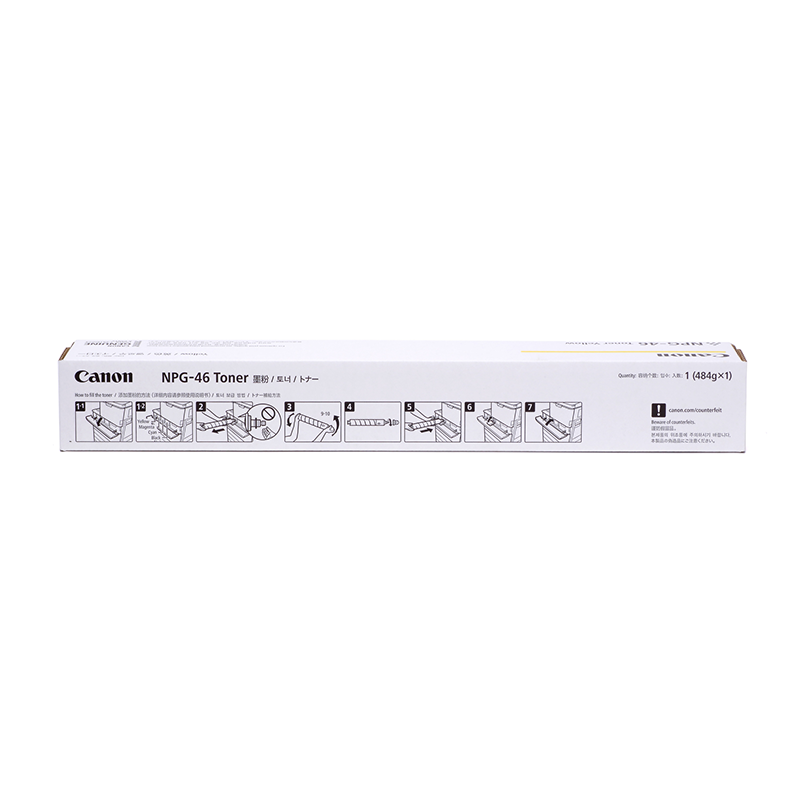 佳能(Canon)NPG-46 TONER黄色墨粉/碳粉(适用iRADVC5030/C5035/C5235/C5240)