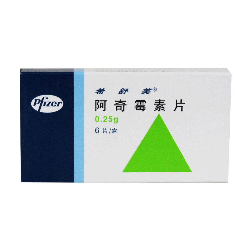 希舒美阿奇霉素片025g6片盒