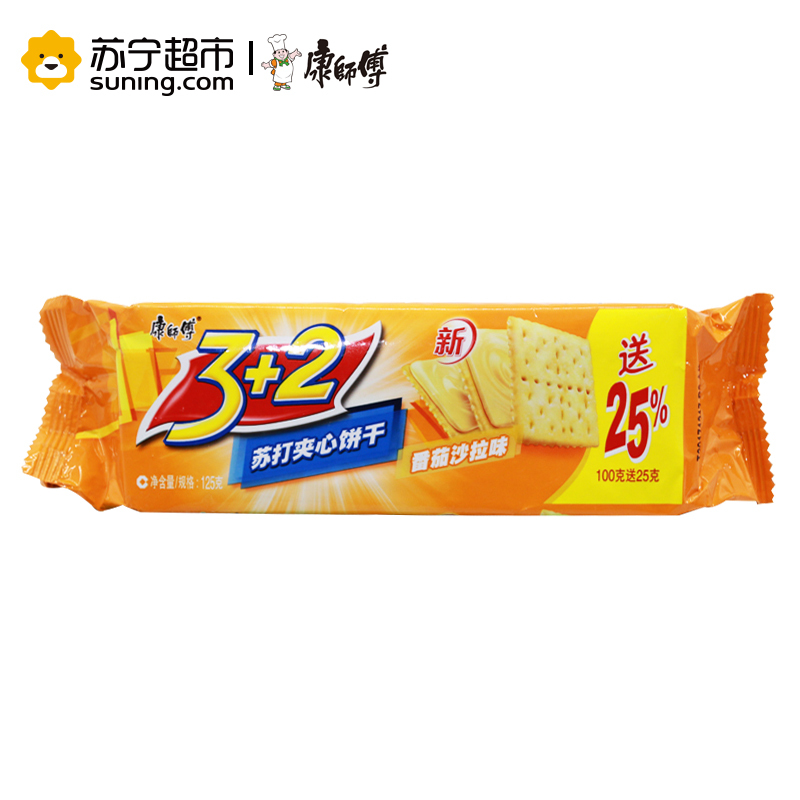 康师傅 3+2苏打夹心饼干（番茄沙拉味）125g/袋