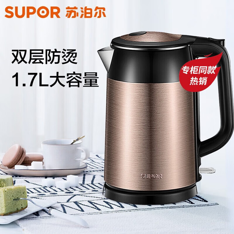 苏泊尔supor电水壶不锈钢全钢无缝双层防烫全自动断电防干烧17lswf1