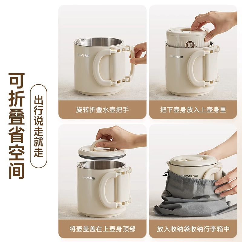 九阳便携式折叠烧水壶304不锈钢一体无缝内胆可折叠开水壶泡面杯K12FD-WZ9