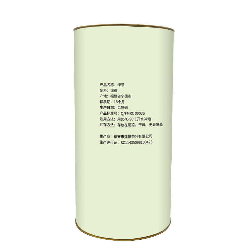 莲裕 绿茶龙井100克桶高清大图