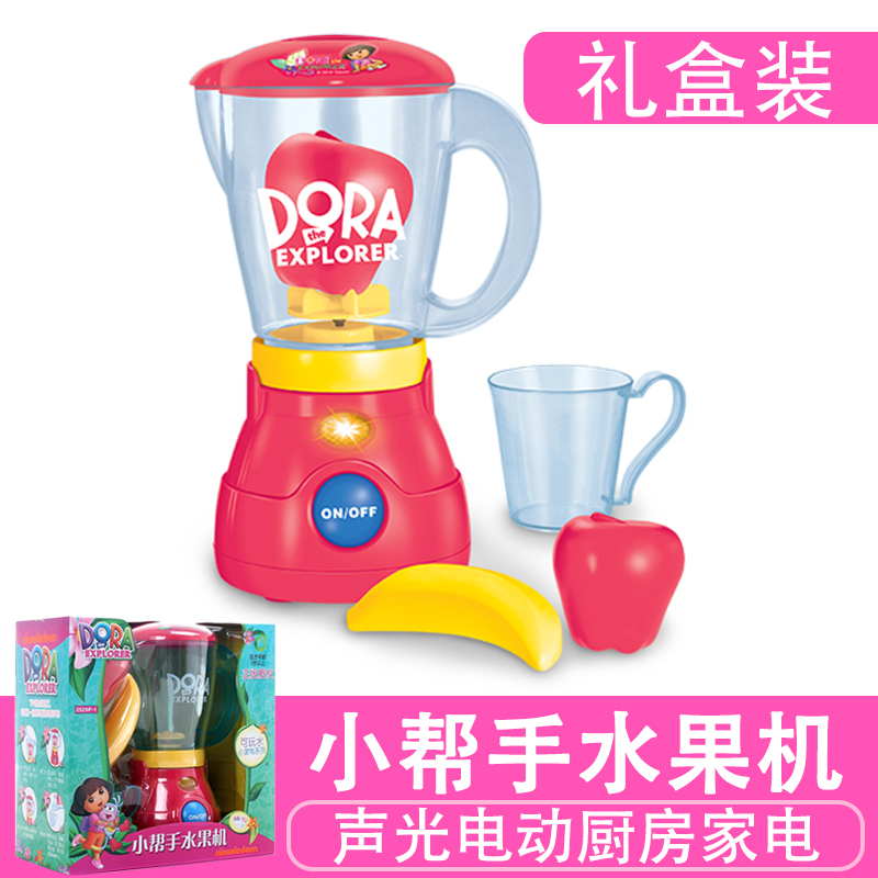 朵拉仿真水果机女孩厨房过家家电动玩具3-6岁 水果榨汁机2529P-1 颜色随机