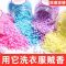 留香珠持久留香留香神器留香剂除菌除螨护衣洗衣服|五瓶混装[500克]五瓶装 持久留香+除菌除螨[家庭必备]