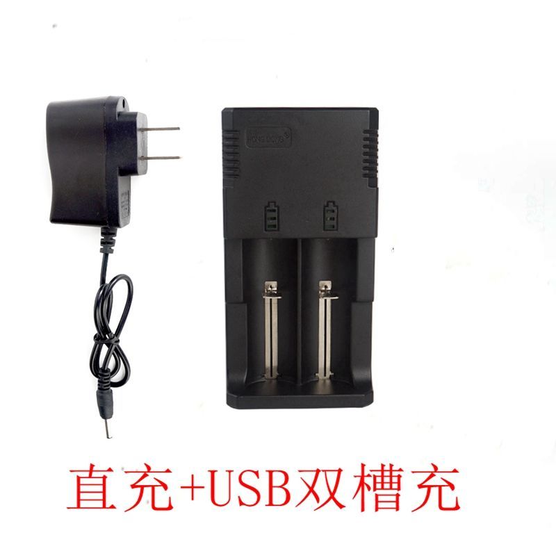 18650锂电池充电器智能座充强光手电直充3.7V4.2V充满自停头灯 一条直充(不包其它配件)