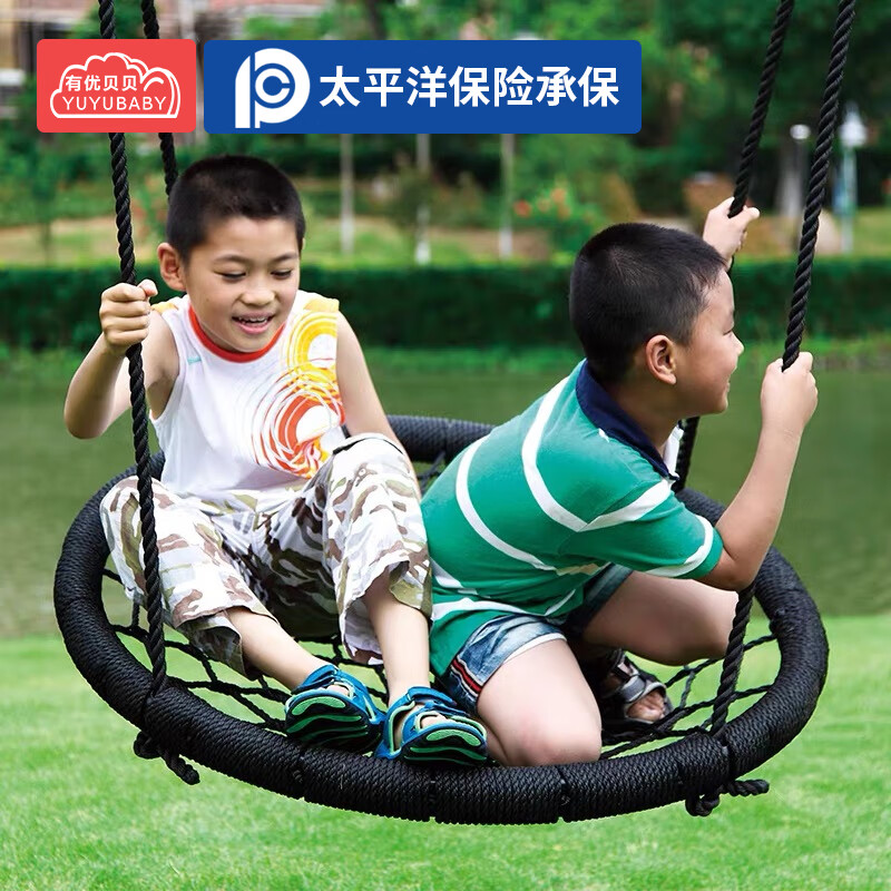 有优贝贝圆形鸟窝儿童秋千室内户外庭院荡秋千吊椅感统早教训练器材