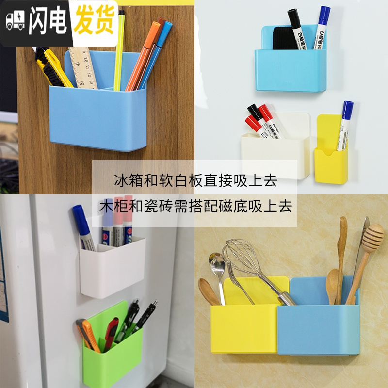 三维工匠磁性白板笔盒可吸附贴墙黑板绿板粉笔笔筒多功能文具吸磁收纳盒包 蓝色(玻璃白板专用)