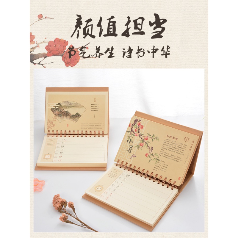家柏饰(CORATED)2025年台历日历计划本高考台历记事本简约牛皮纸周历创意月历桌面小摆件提醒牌手撕中考定制考研日程高清大图