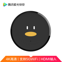 腾讯极光快投Pro 4K高清无线同屏器 5G双频WiFi投屏电视盒子 苹果安卓通用网络播放器 电视伴侣