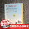 胜利时刻 上海译文出版社 (美)E·B·怀特(E.B.White) 著;任溶溶 译 著